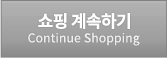 Continue Shopping(쇼핑 계속하기)